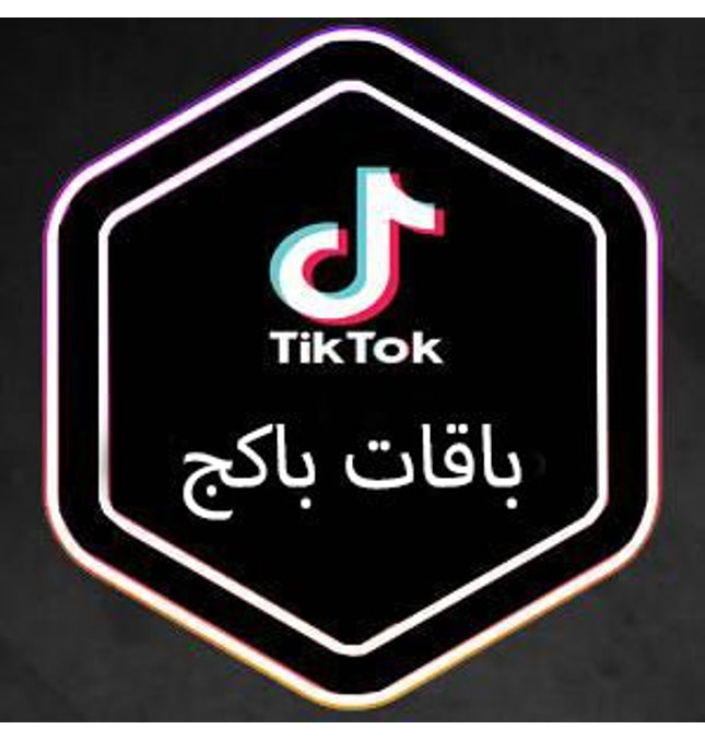 باكج لايكات - مشاهدة - مشاركة - حفظ - ميديا الخليج