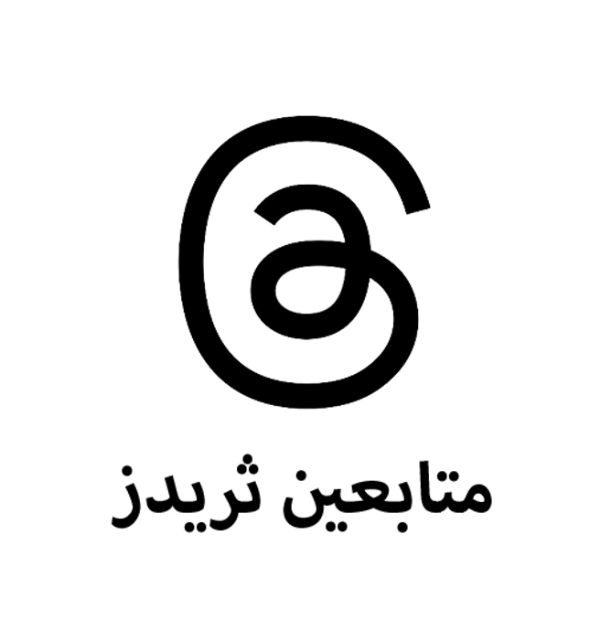 متابعين ثريدز - ميديا الخليج