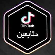 متابعين تيك توك - ميديا الخليج